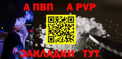 мяу мяу кристалл Волжский