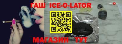 COCAINE Волжск