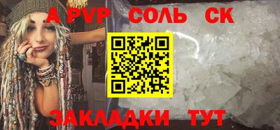альфа пвп VHQ Гагарин
