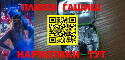COCAINE Волжск