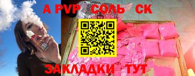 молекула духа Гай
