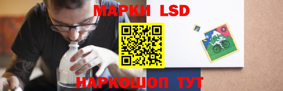 Керчь  ЛСД экстази ecstasy  LSD-25 экстази ecstasy  Вход с VPN 