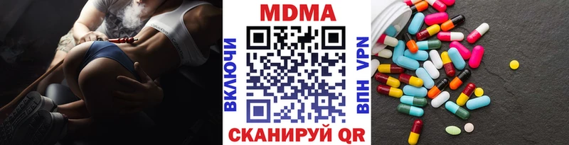 где найти наркотики Керчь МДМА crystal