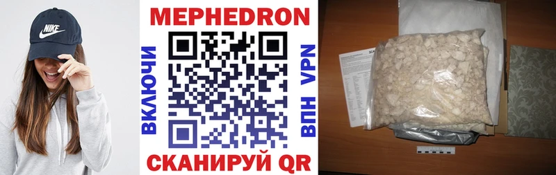 Мефедрон 4 MMC  цена   omg ONION  Керчь 