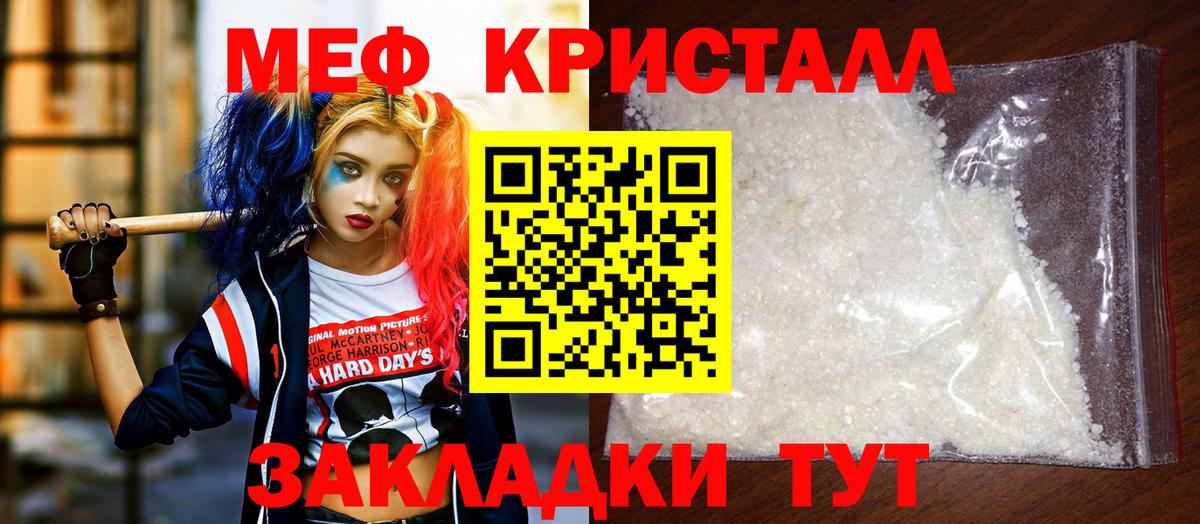 ГАШ Керчь