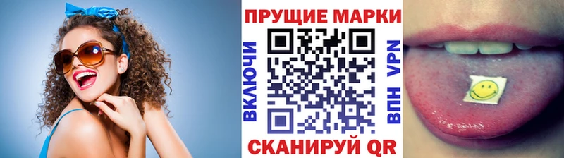 Марки 25I-NBOMe 1500мкг  Керчь 